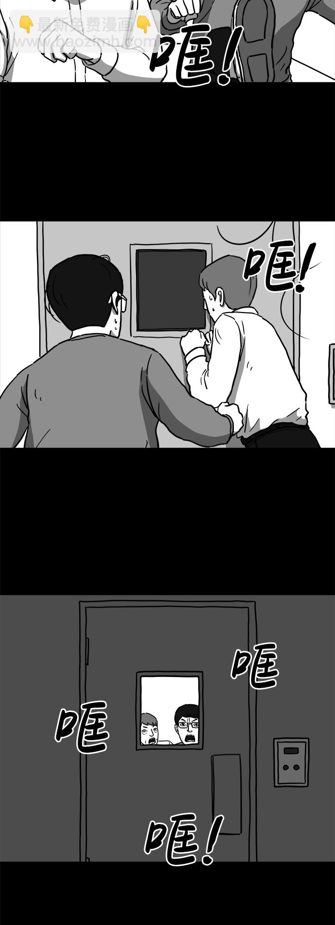 [第11话] 寿命（3）23