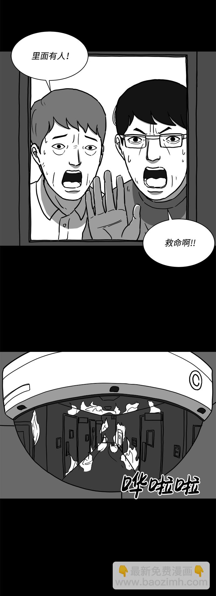 [第11话] 寿命（3）24