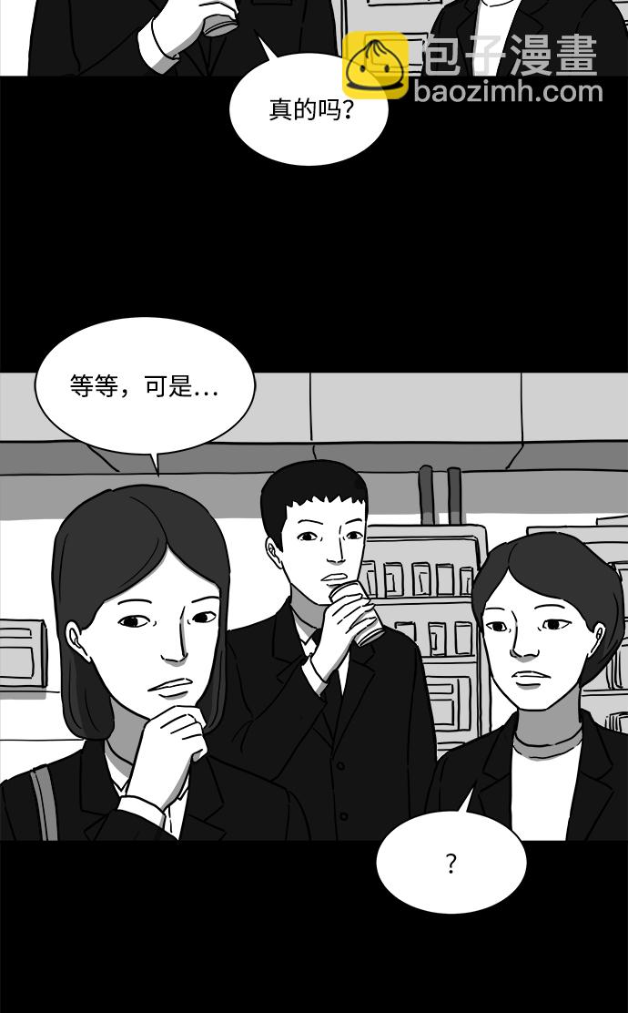 [第11话] 寿命（3）33