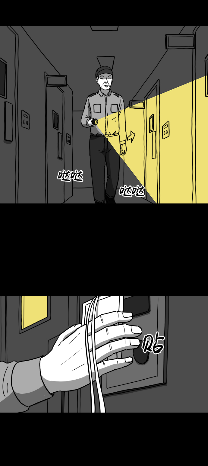 [第11话] 寿命（3）5