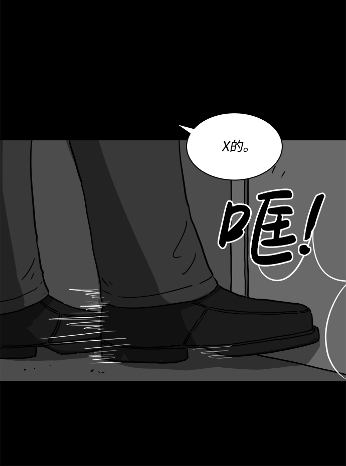 [第11话] 寿命（3）7