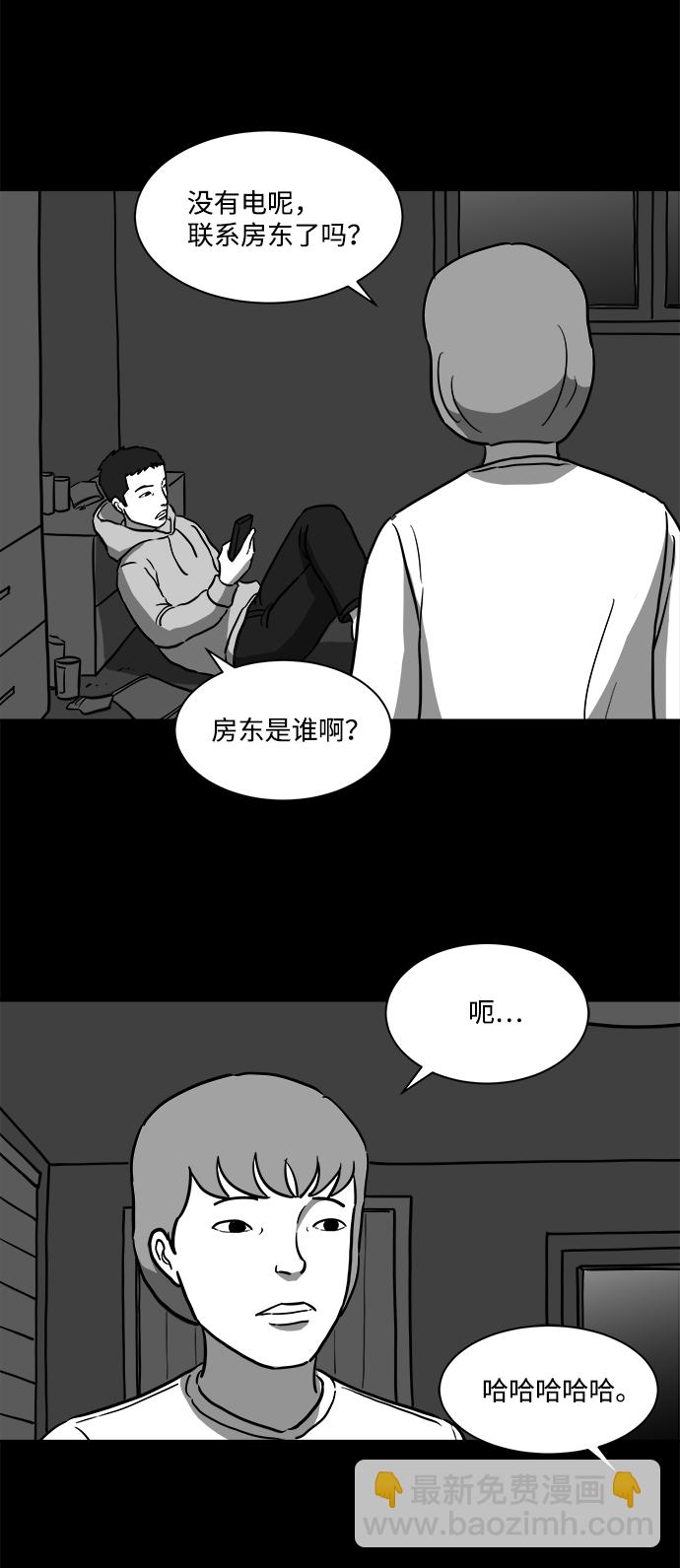 [第12话] 矫正（1）12