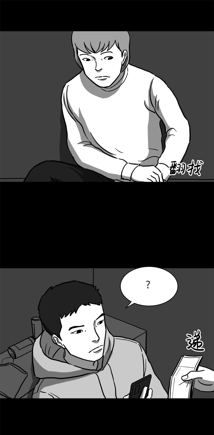 [第12话] 矫正（1）14