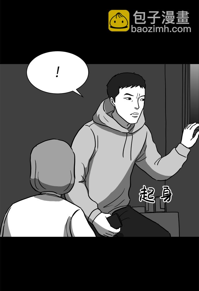 [第12话] 矫正（1）17