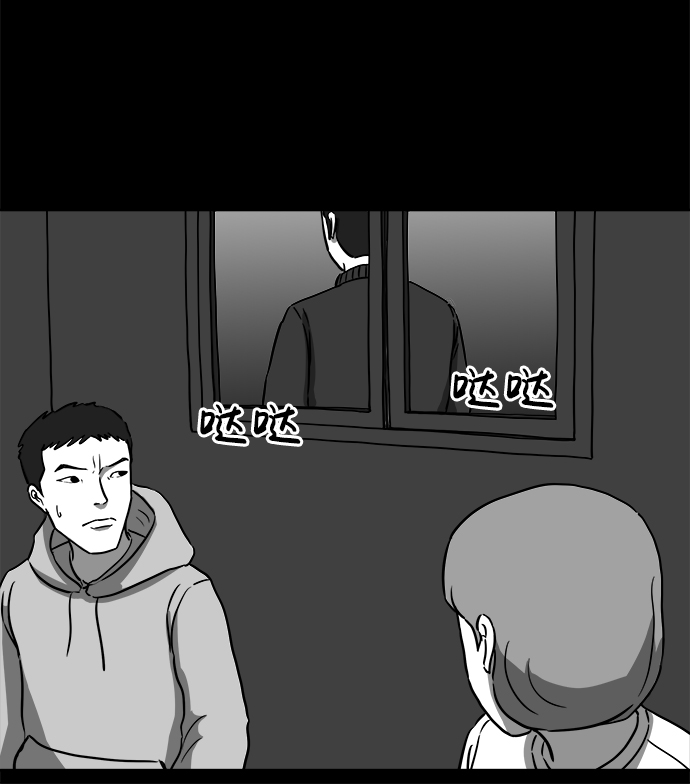 [第12话] 矫正（1）21