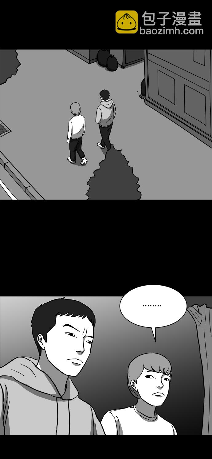 [第12话] 矫正（1）30