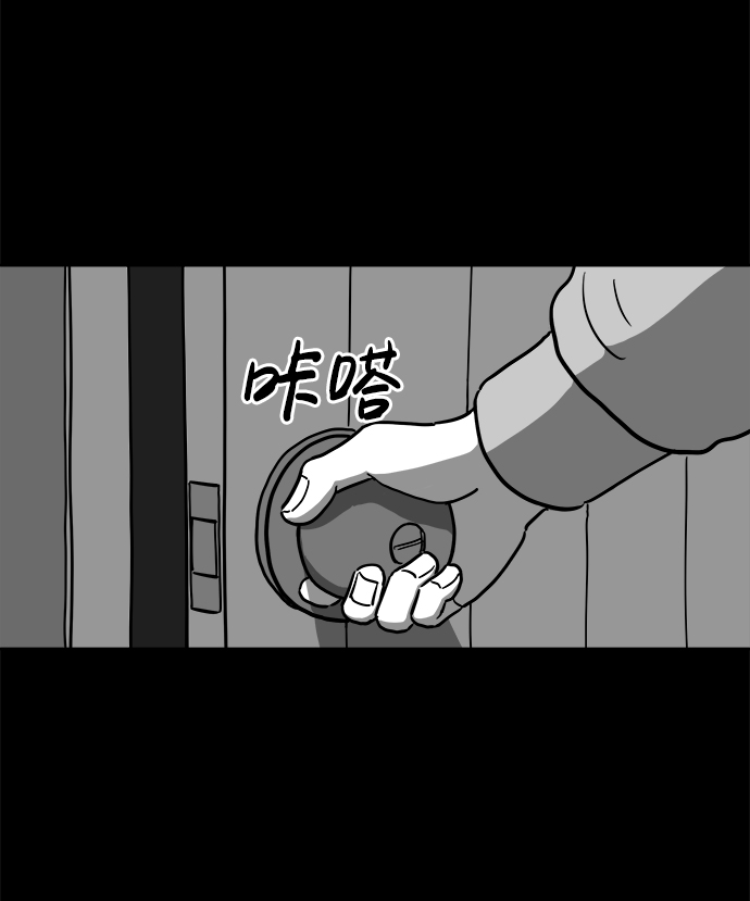 [第12话] 矫正（1）34