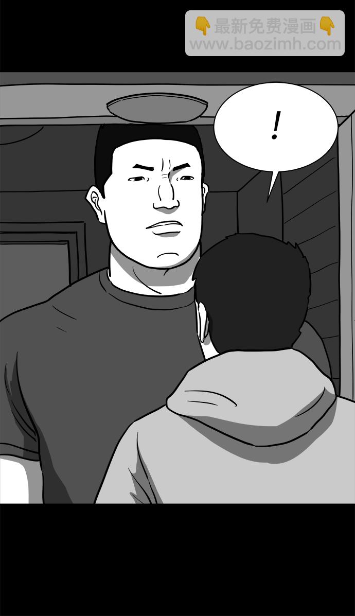 [第12话] 矫正（1）35