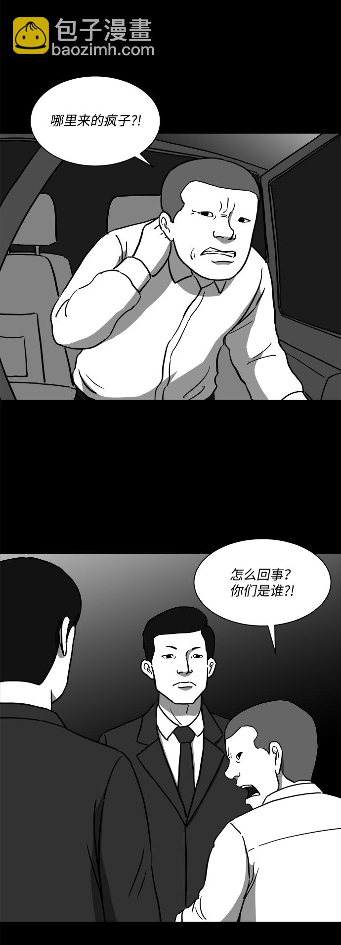 [第12话] 矫正（1）40