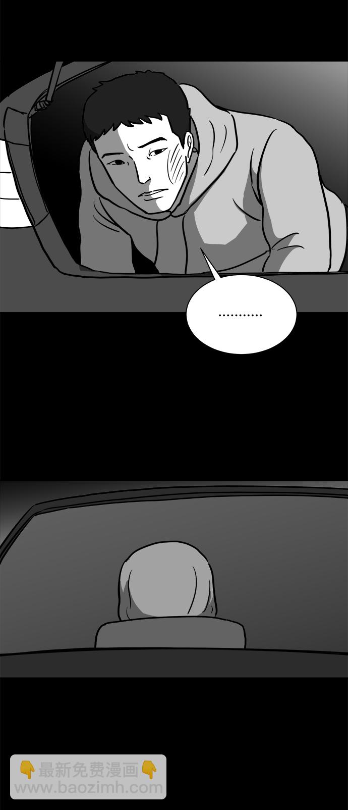 [第12话] 矫正（1）42
