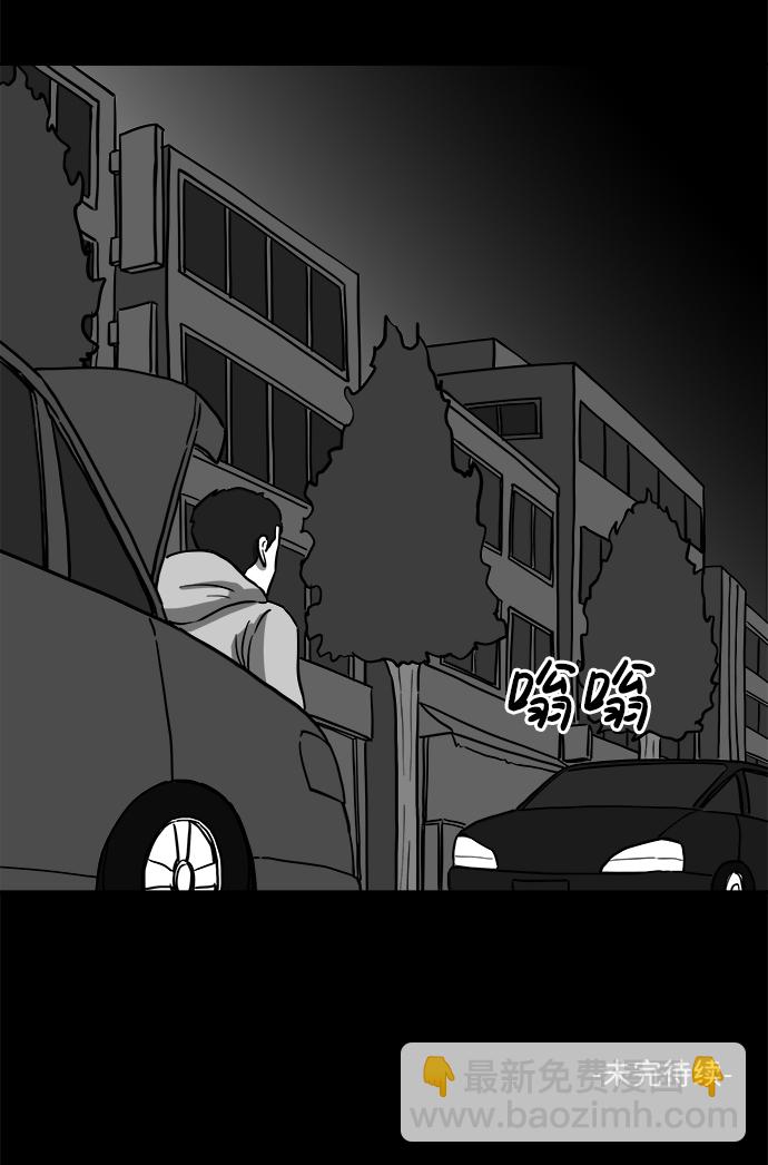 [第12话] 矫正（1）43