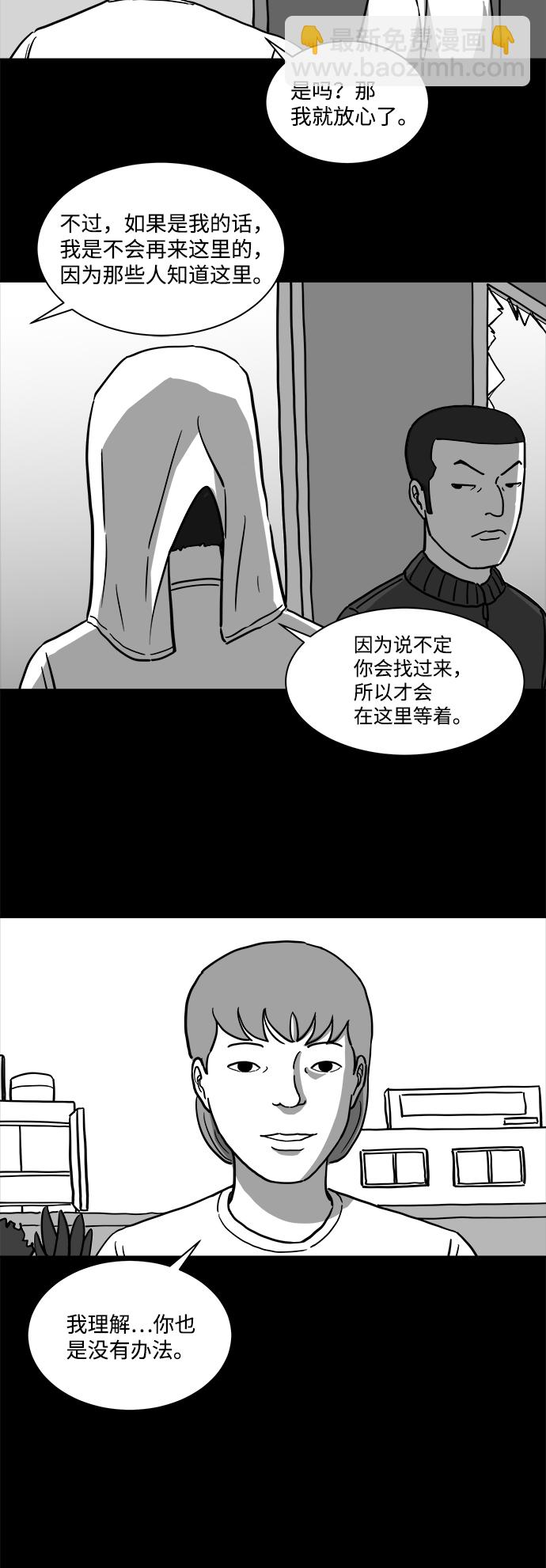 [第13话] 矫正（2）16