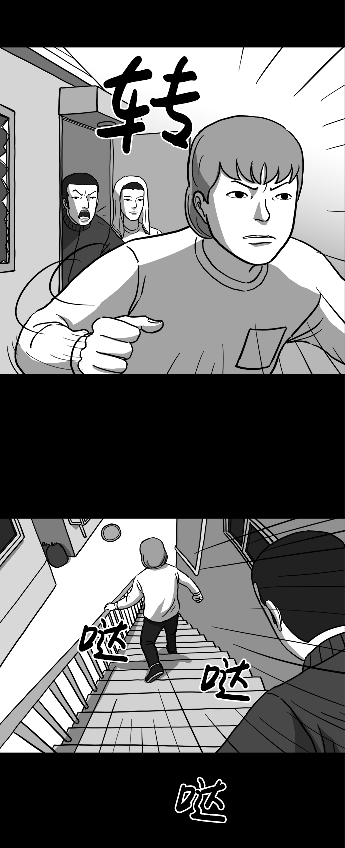 [第13话] 矫正（2）17