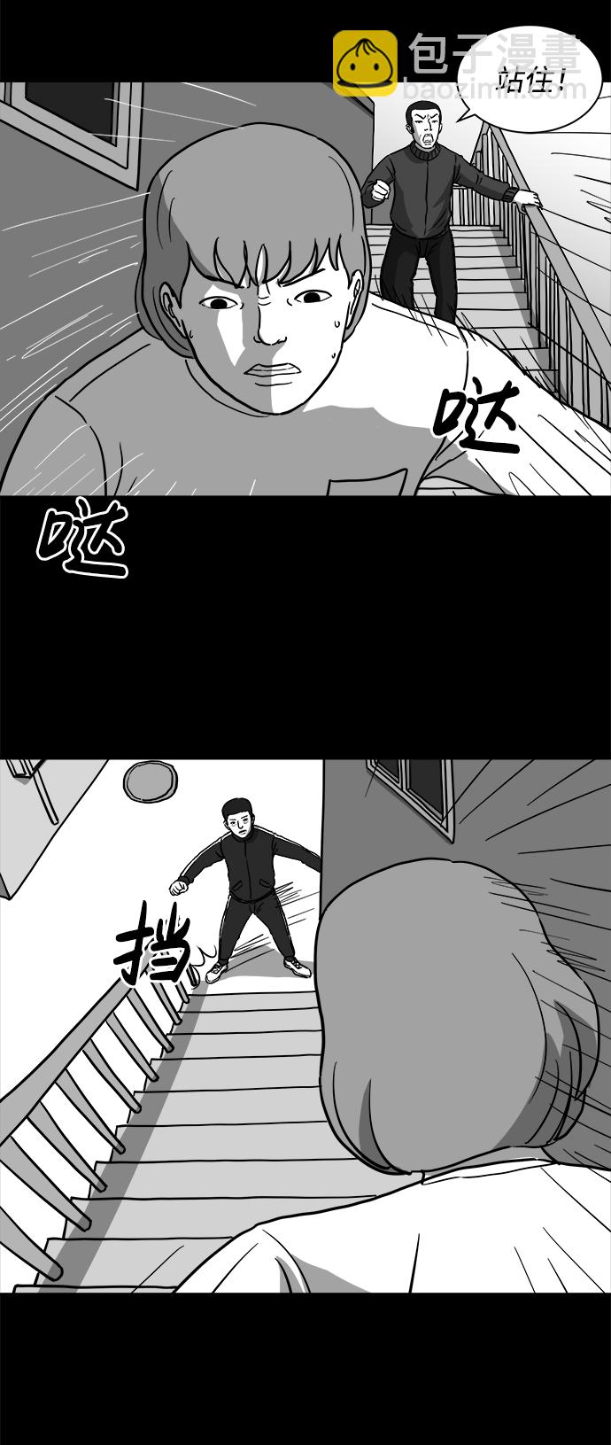 [第13话] 矫正（2）18