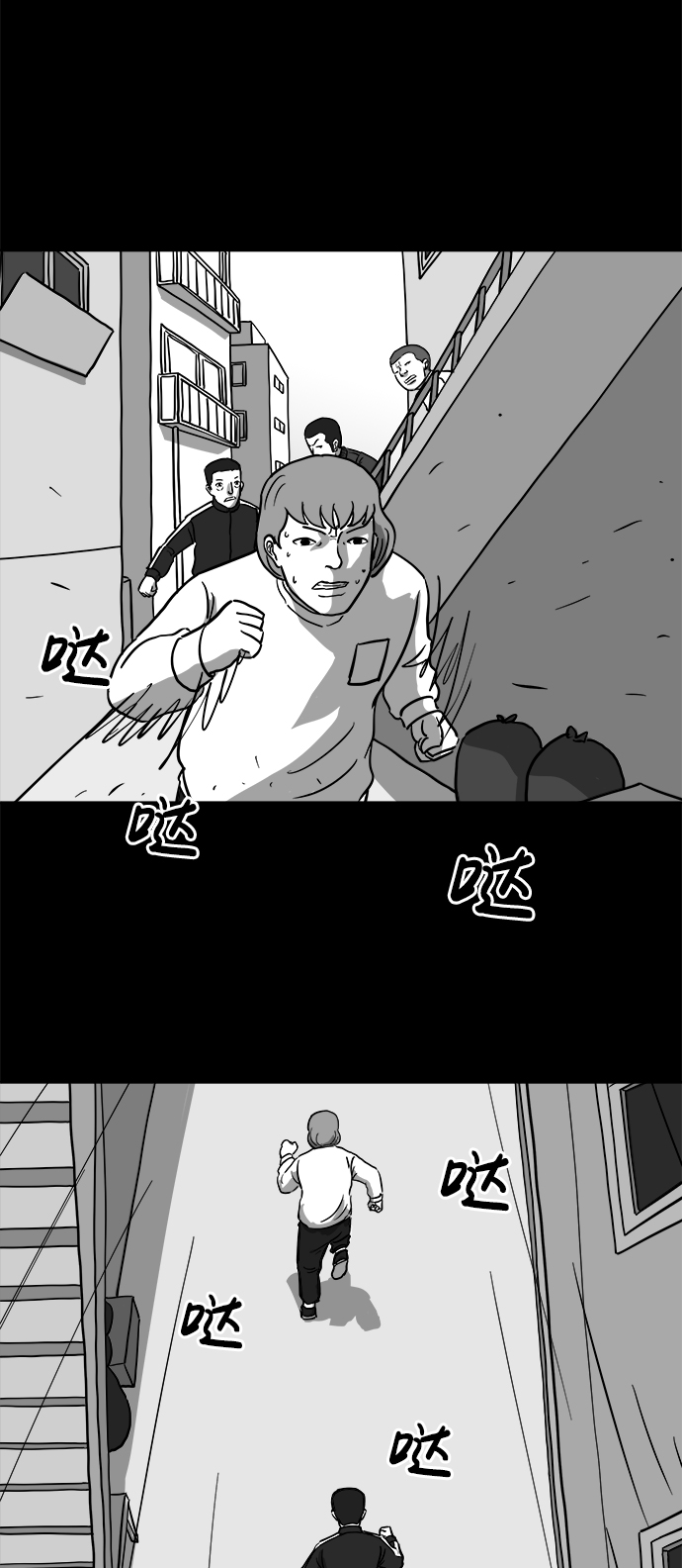 [第13话] 矫正（2）21
