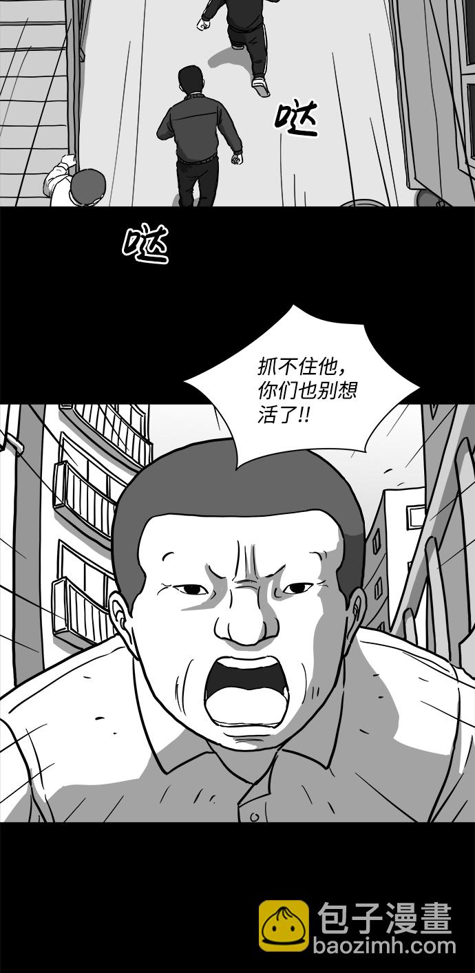 [第13话] 矫正（2）22