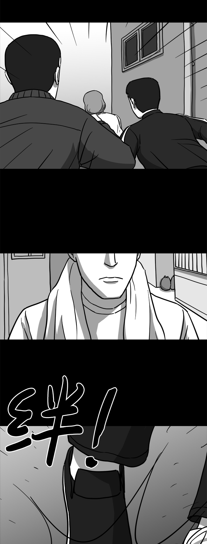 [第13话] 矫正（2）23