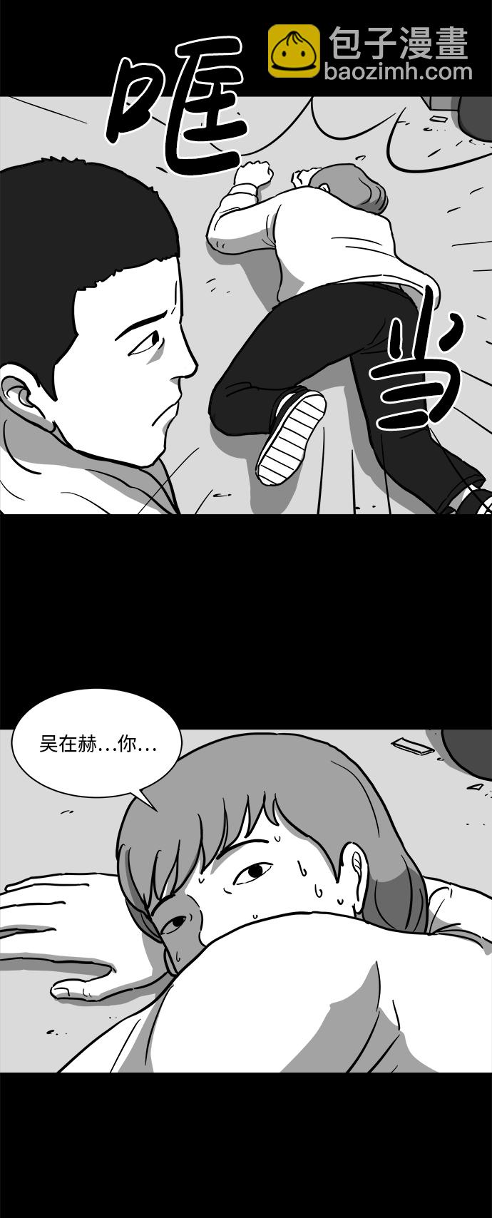 [第13话] 矫正（2）25