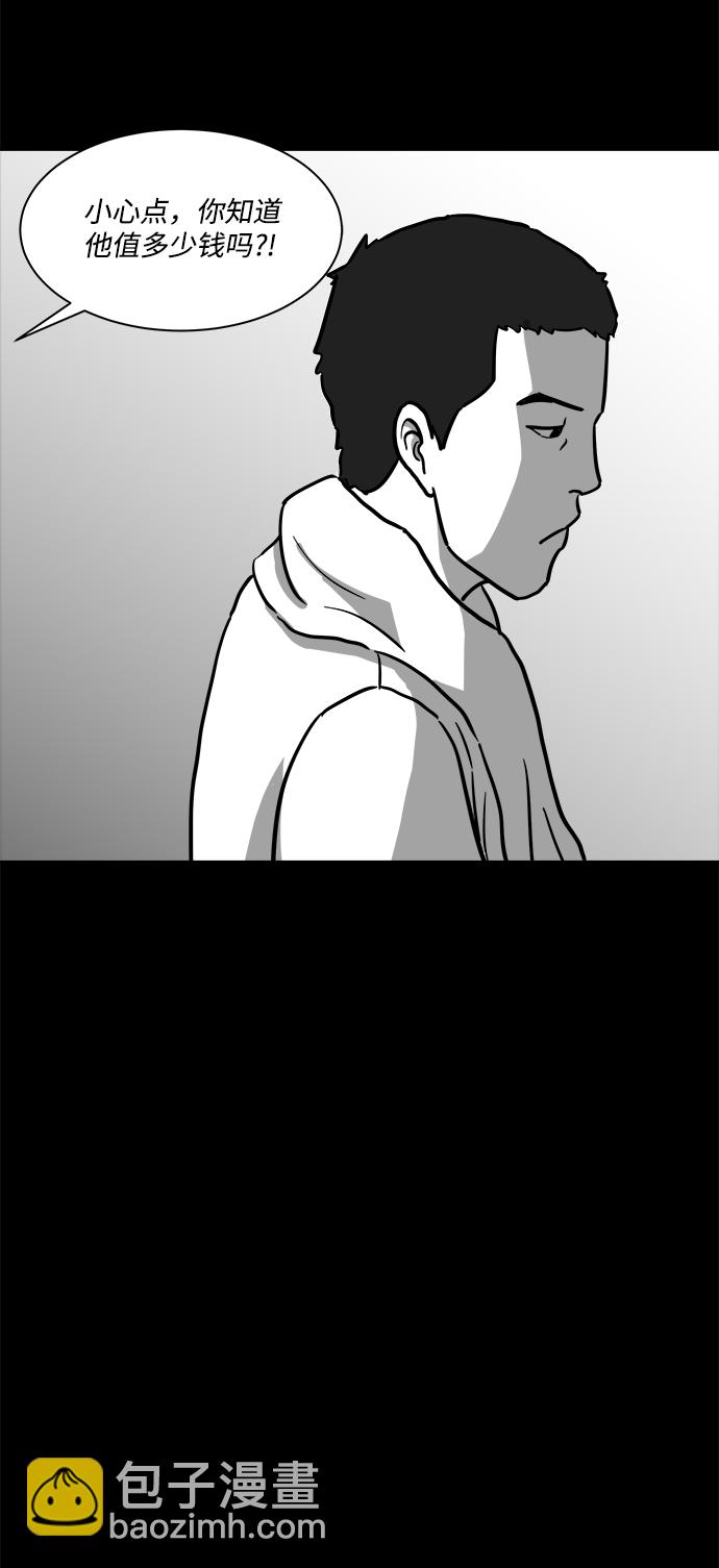 [第13话] 矫正（2）28