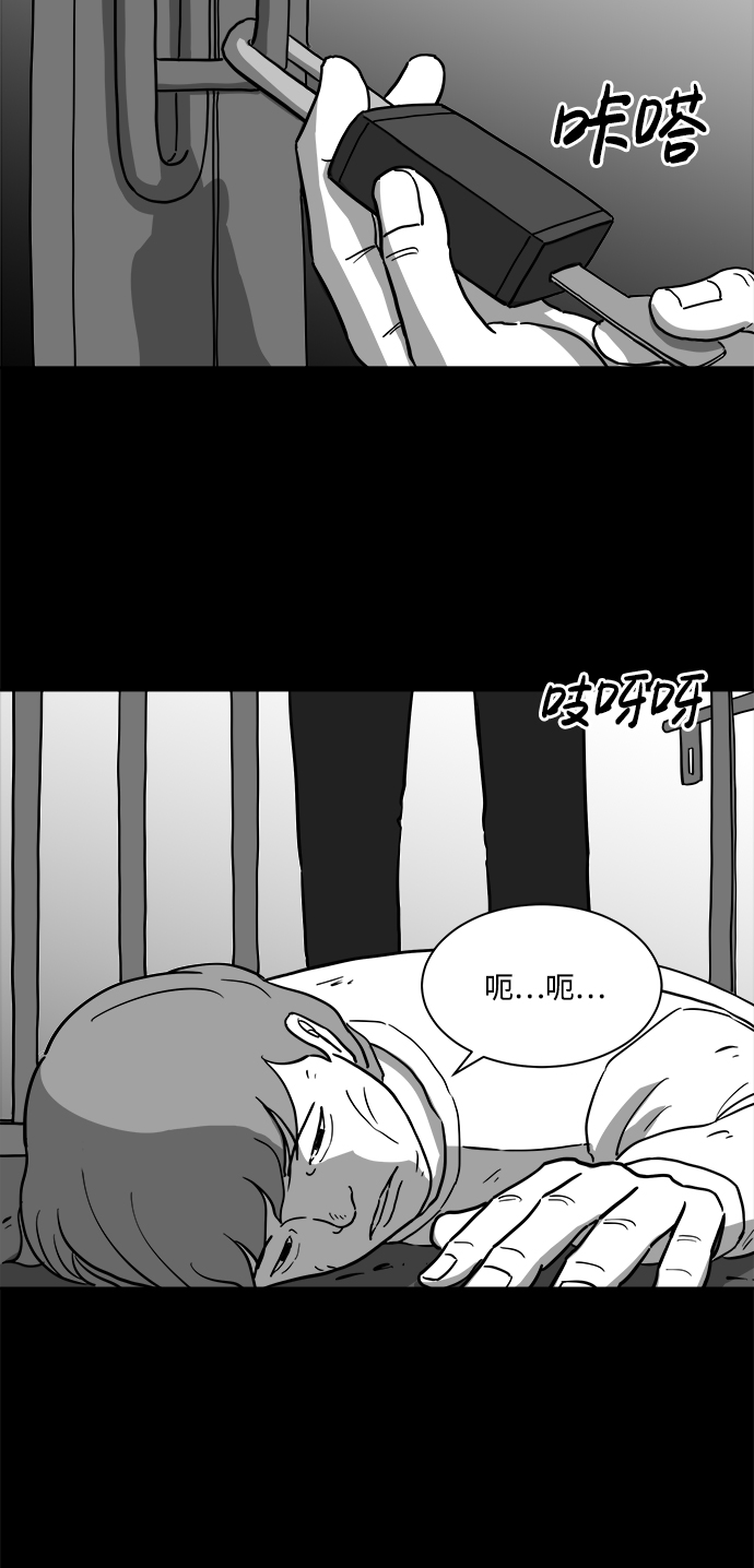 [第13话] 矫正（2）35