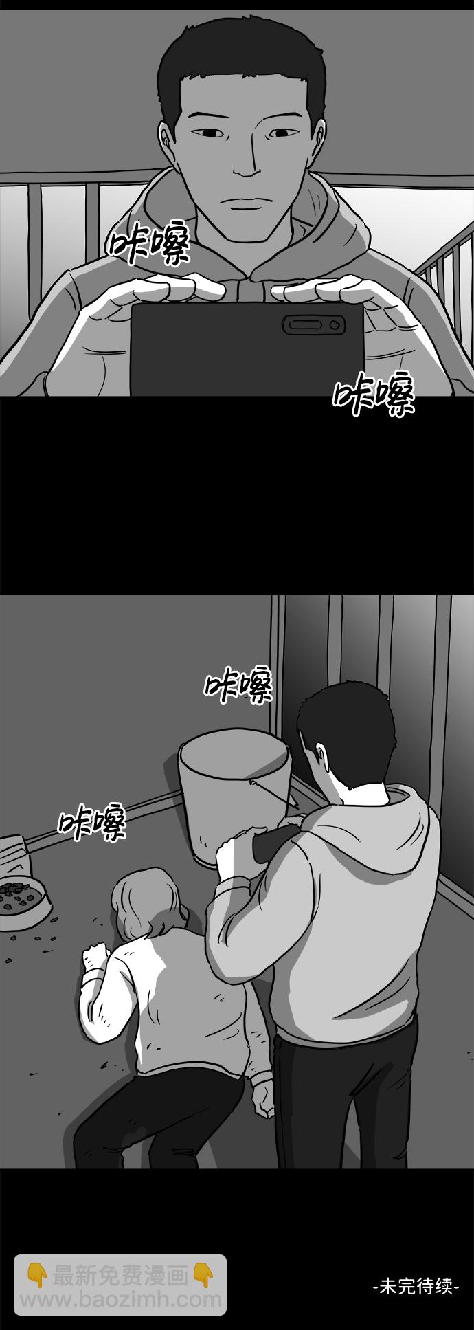 [第13话] 矫正（2）37