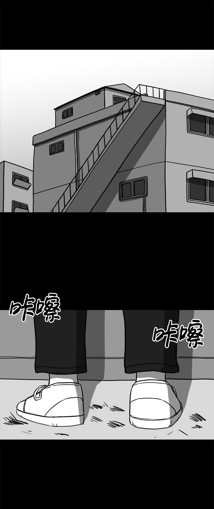 [第13话] 矫正（2）8
