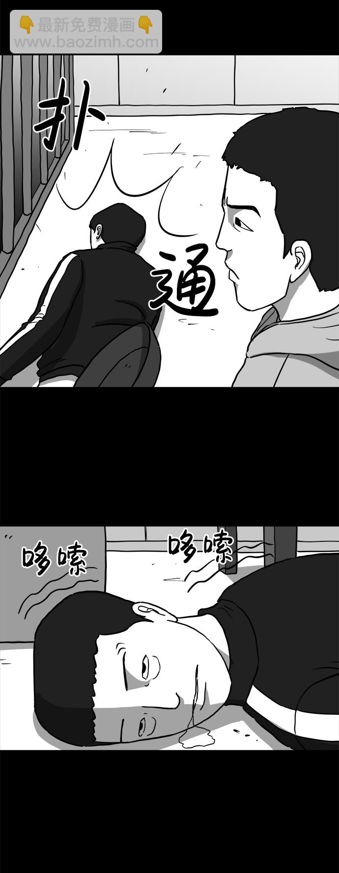 [第14话] 矫正（3）10