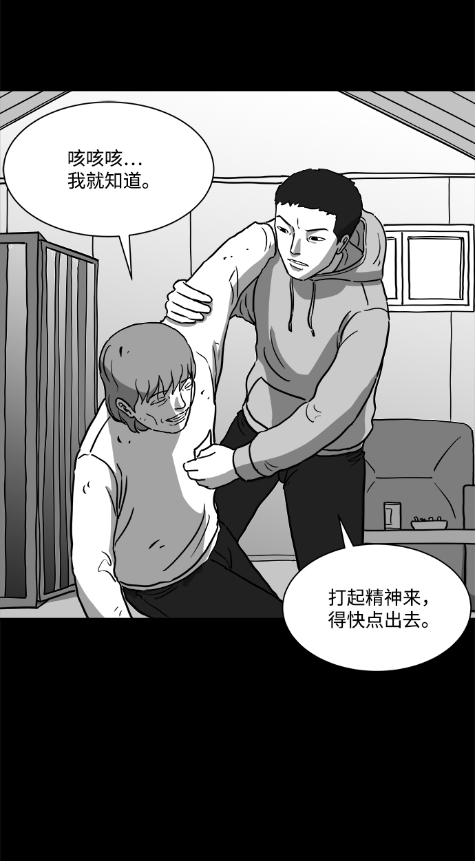 [第14话] 矫正（3）13