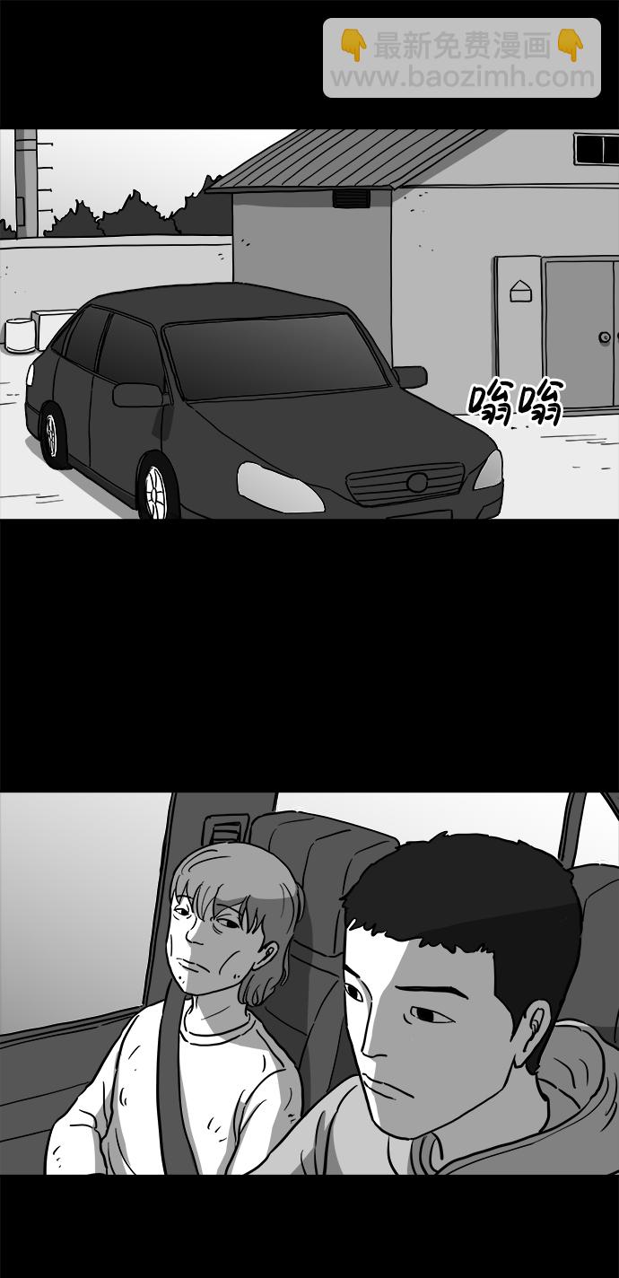 [第14话] 矫正（3）14