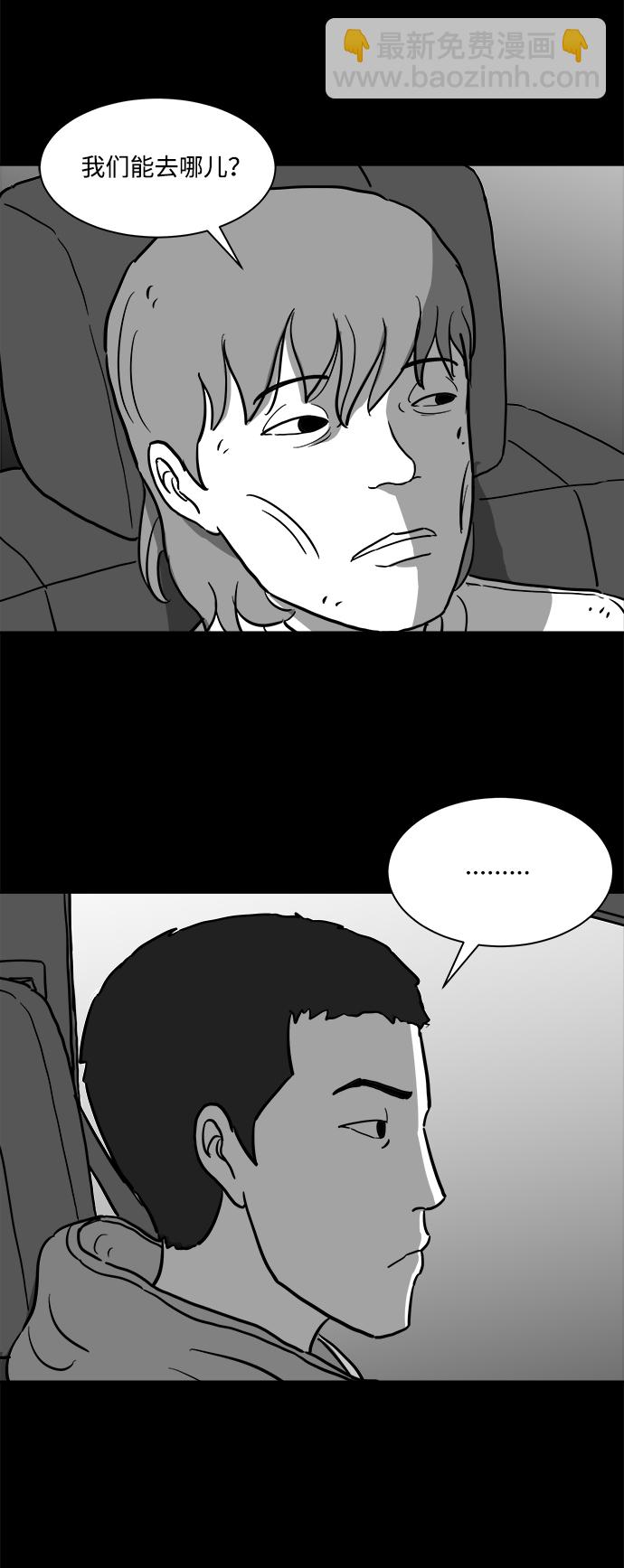 [第14话] 矫正（3）15