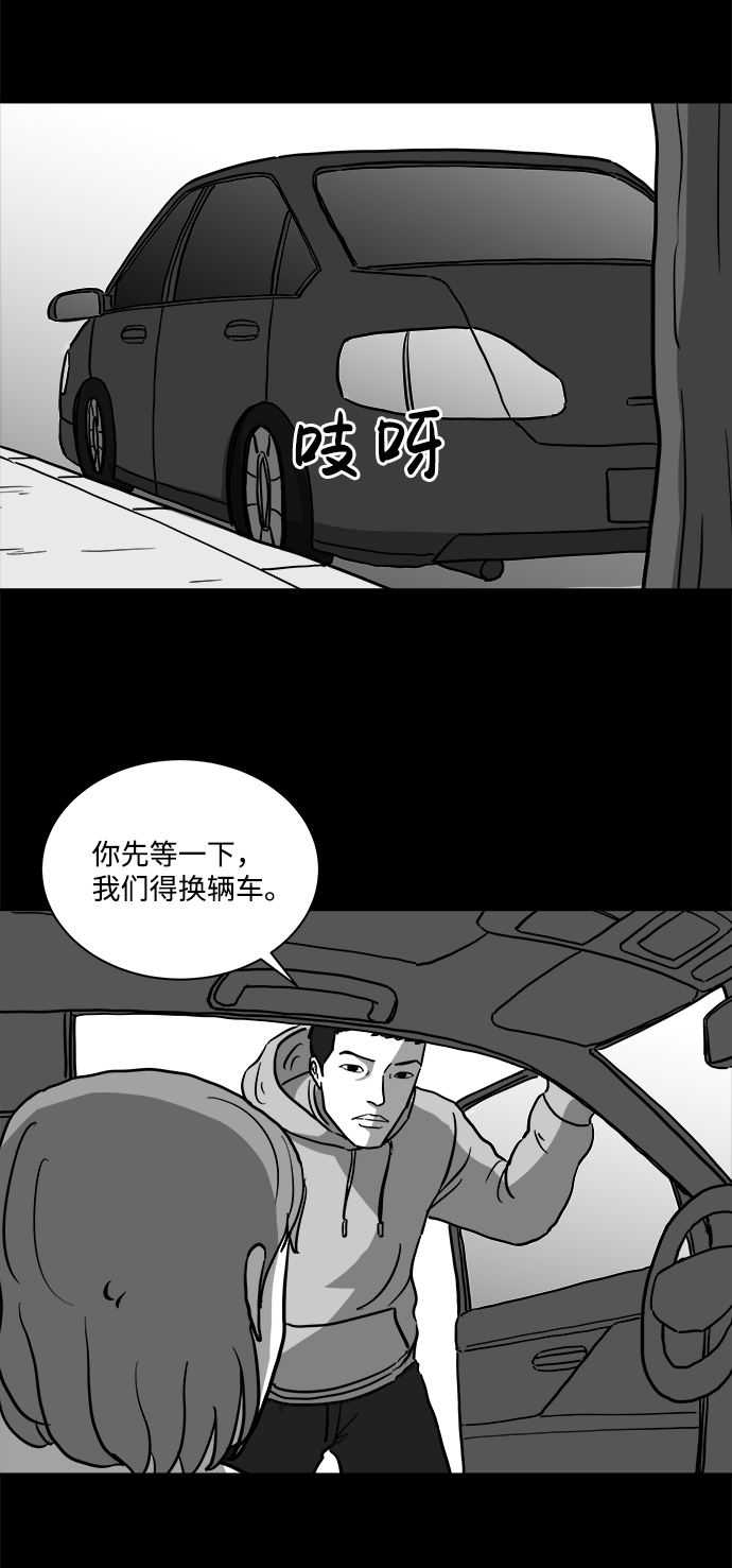 [第14话] 矫正（3）16
