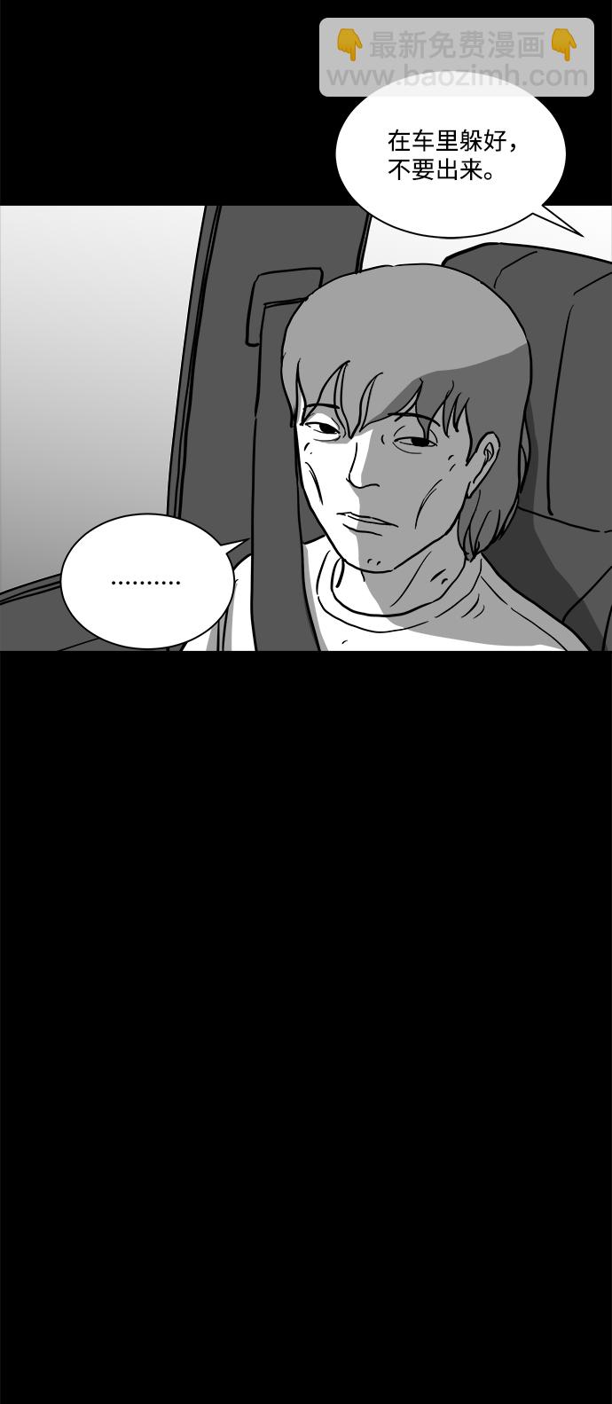 [第14话] 矫正（3）17