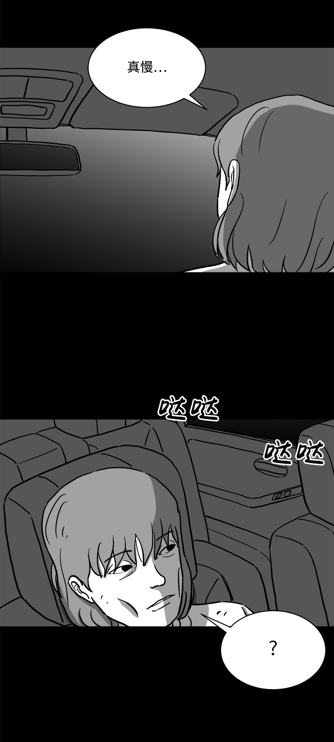 [第14话] 矫正（3）18