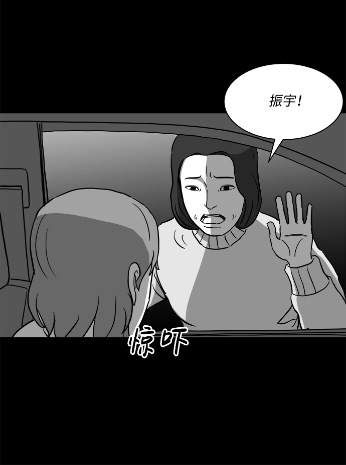 [第14话] 矫正（3）20