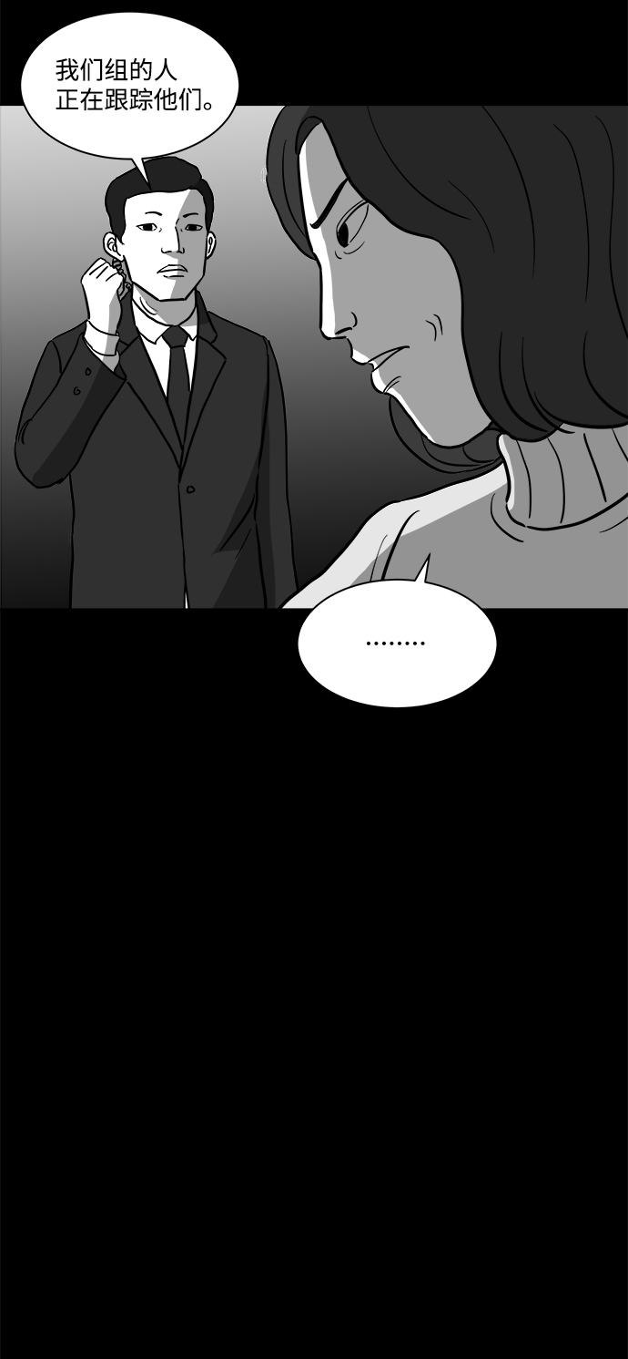 [第14话] 矫正（3）24