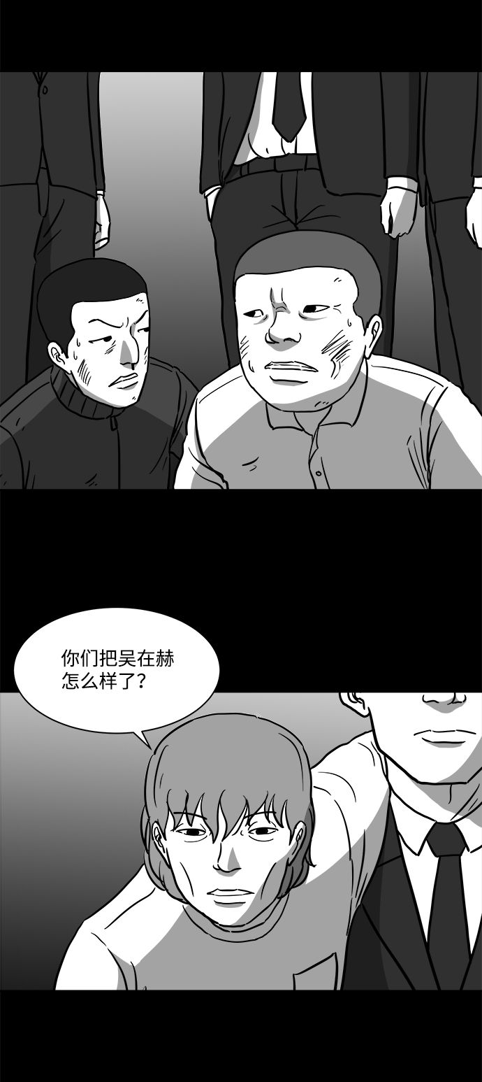 [第14话] 矫正（3）25