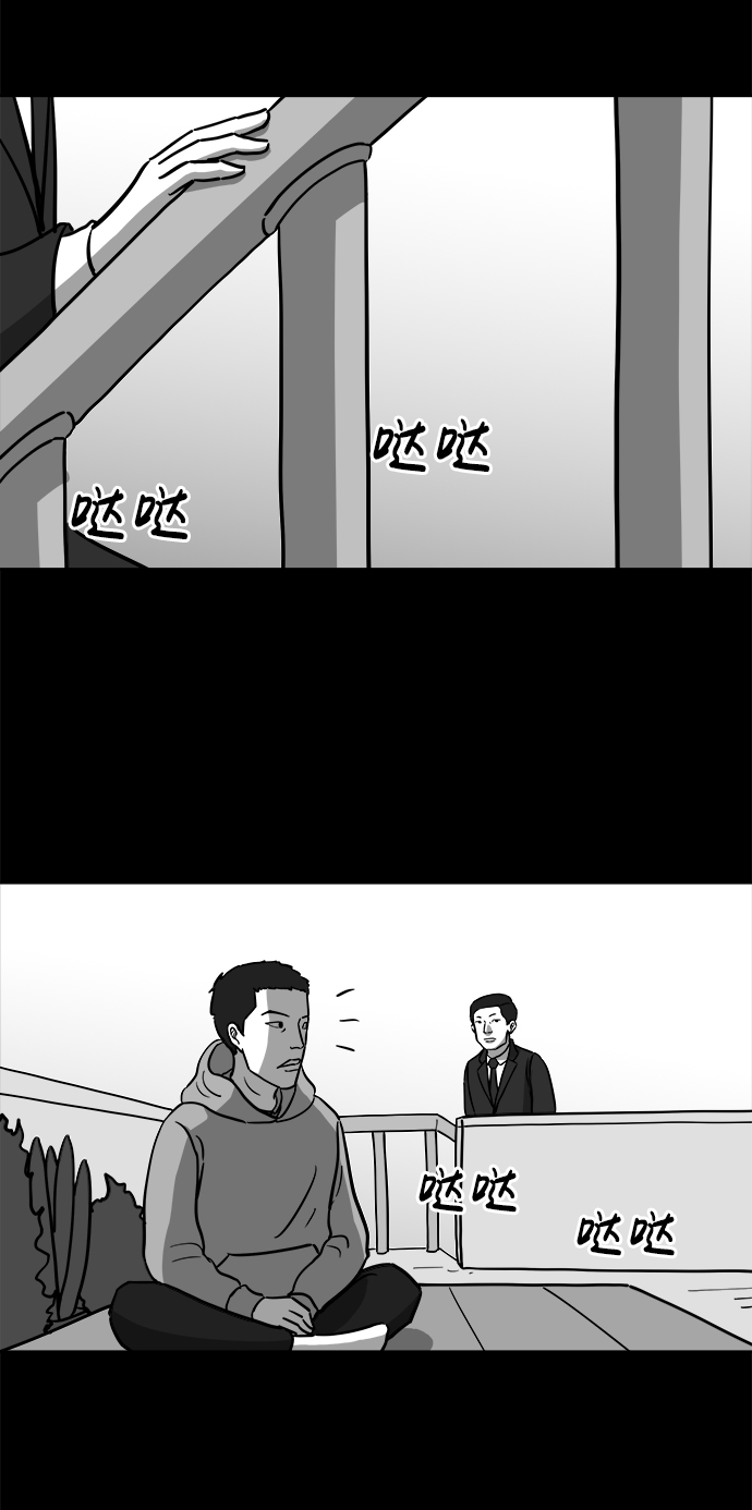 [第14话] 矫正（3）34