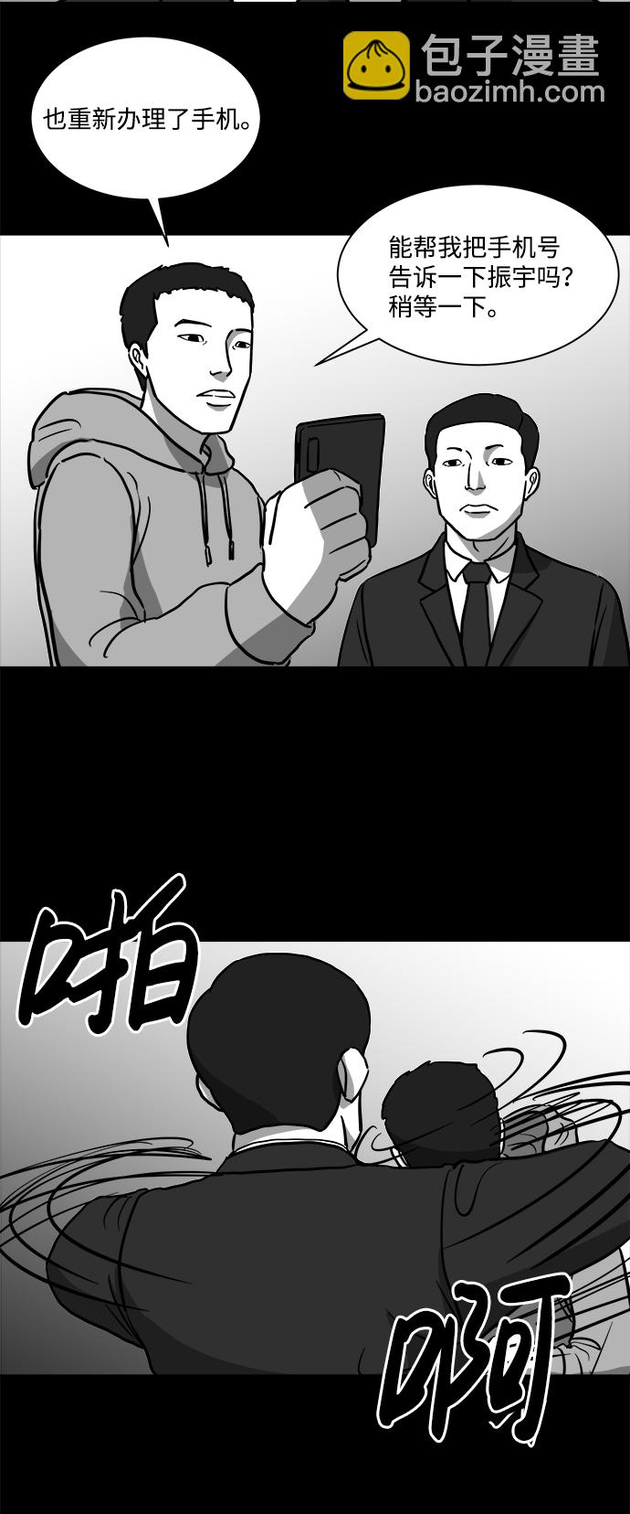 [第14话] 矫正（3）37