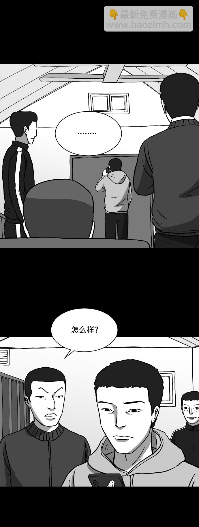 [第14话] 矫正（3）4