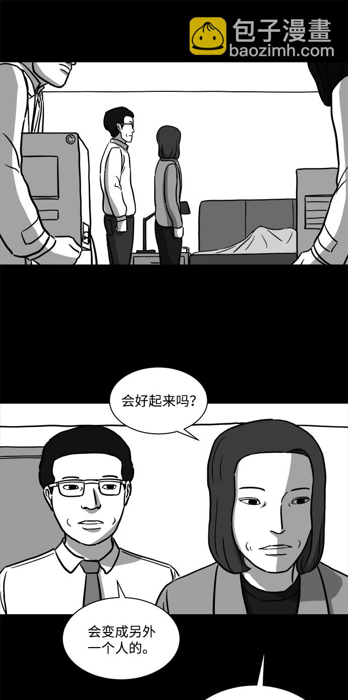 [第14话] 矫正（3）43