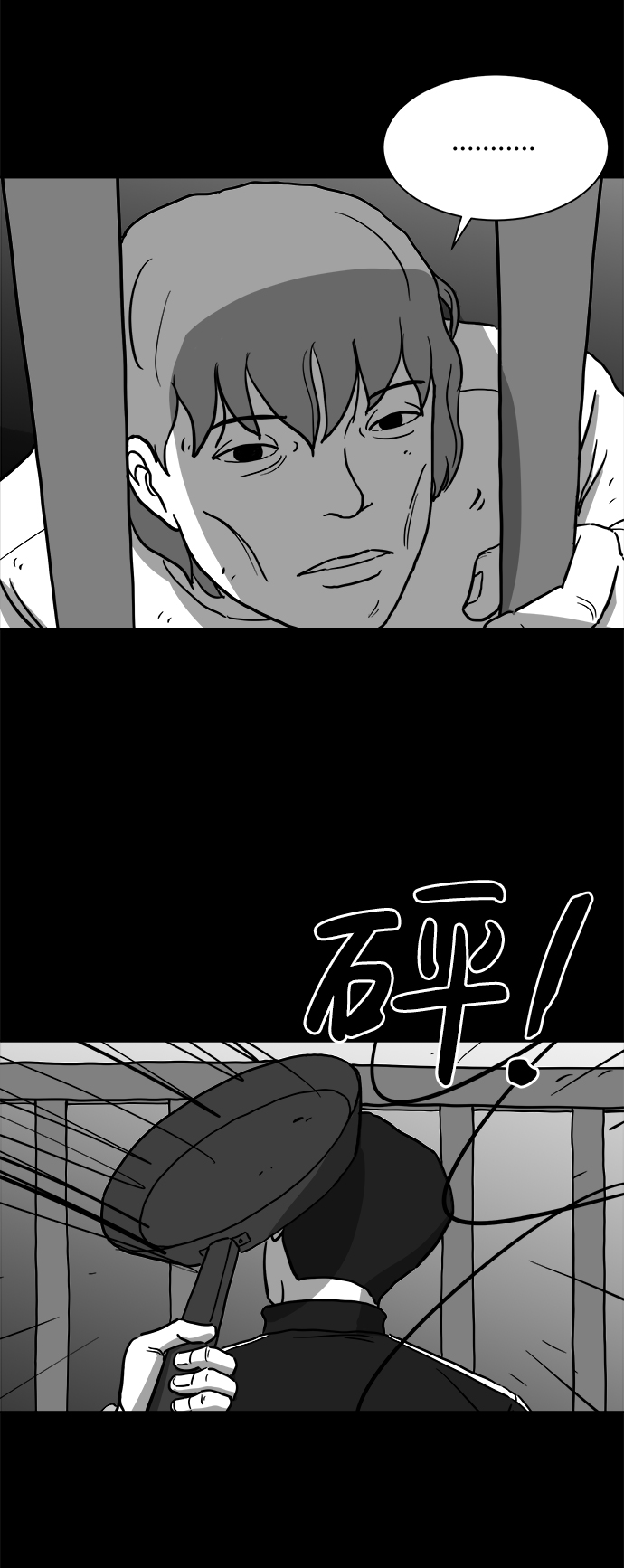 [第14话] 矫正（3）9