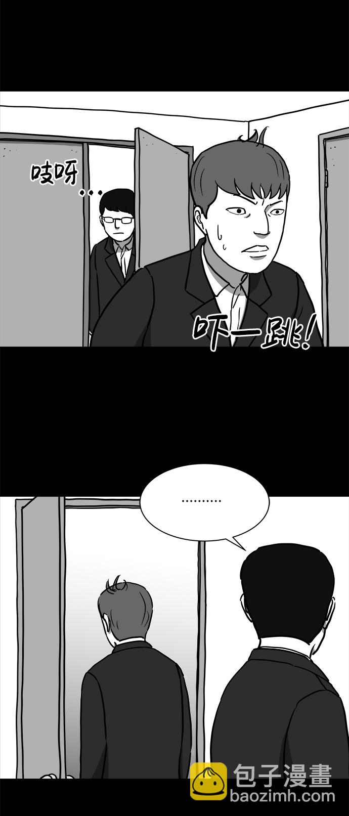 [第16话] 损伤（2）13
