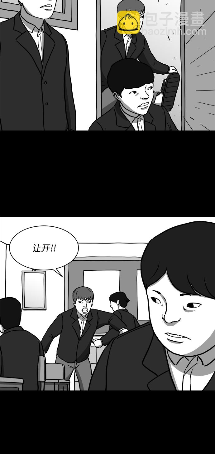 [第16话] 损伤（2）15