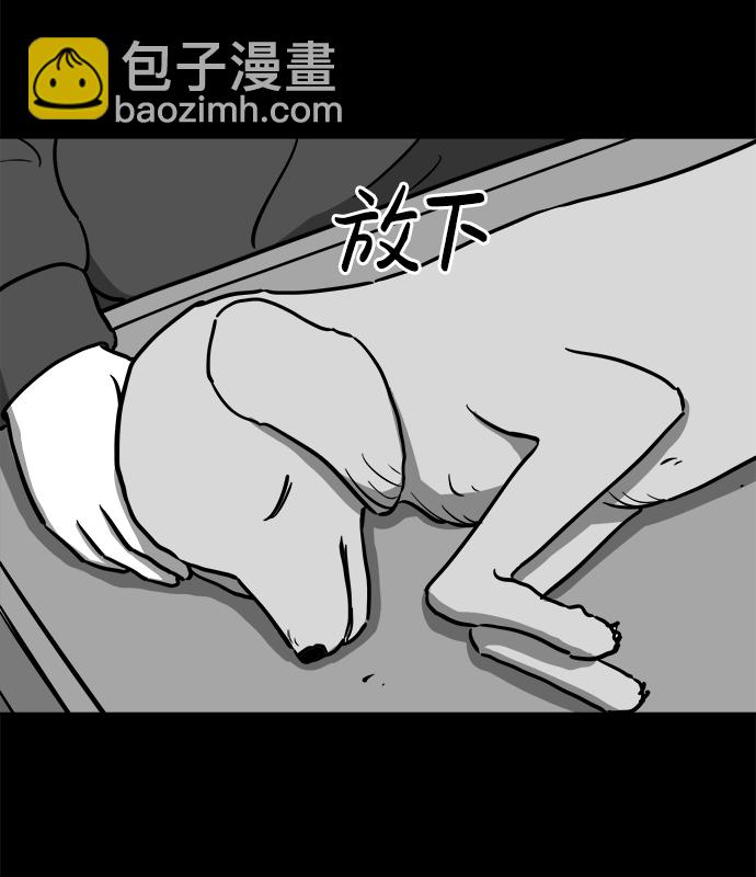 [第18话] 损伤（4）32