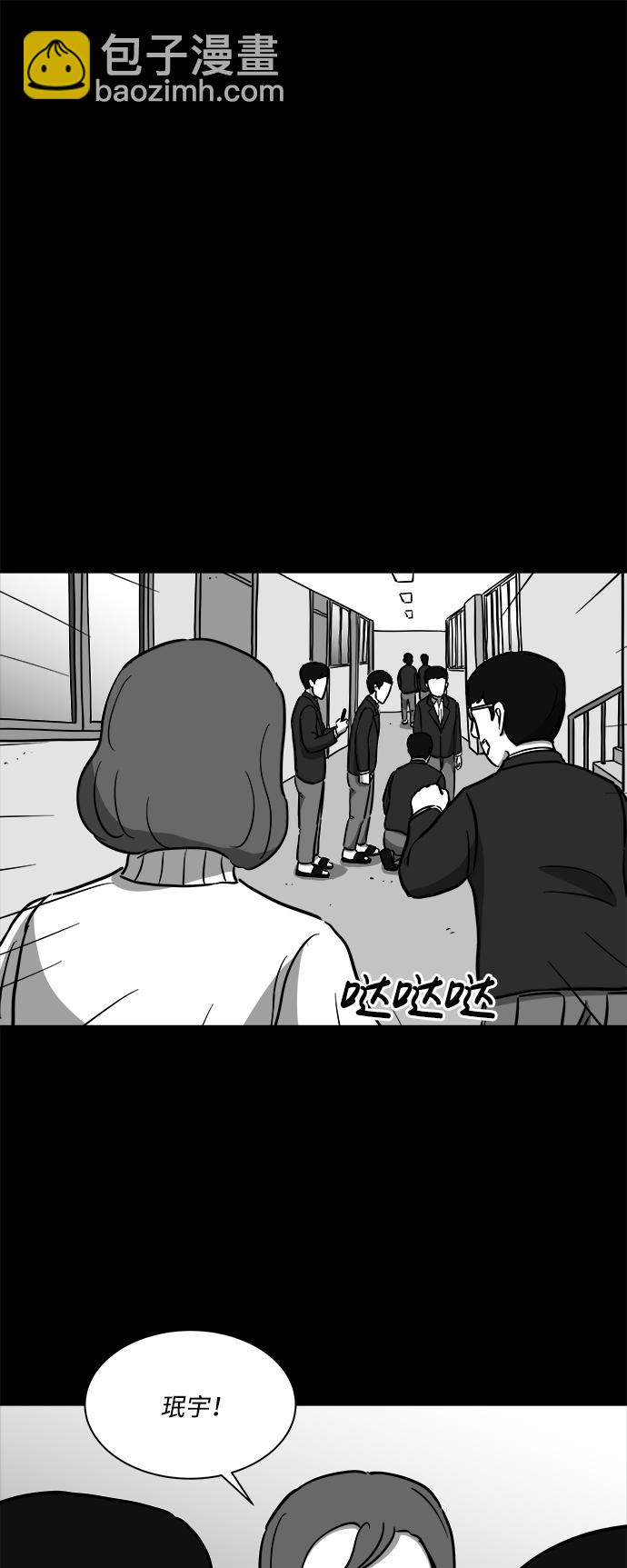 [第18话] 损伤（4）7