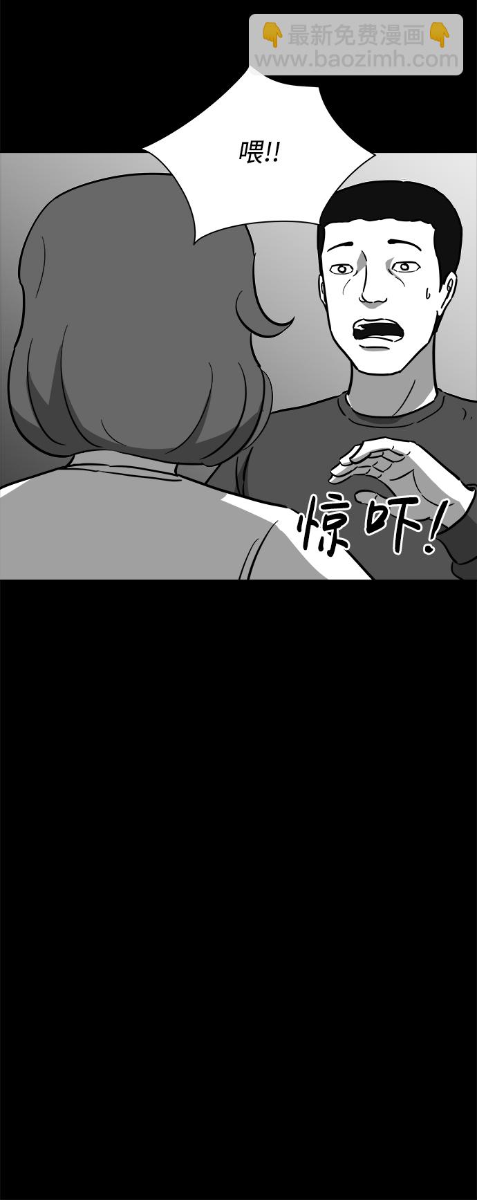 [第19话] 损伤（5）25