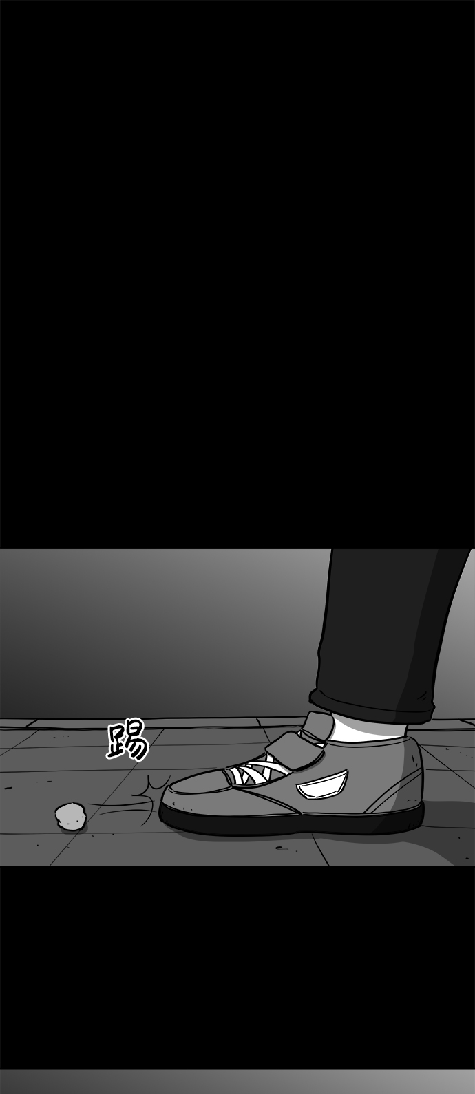[第20话] 损伤（6）end13