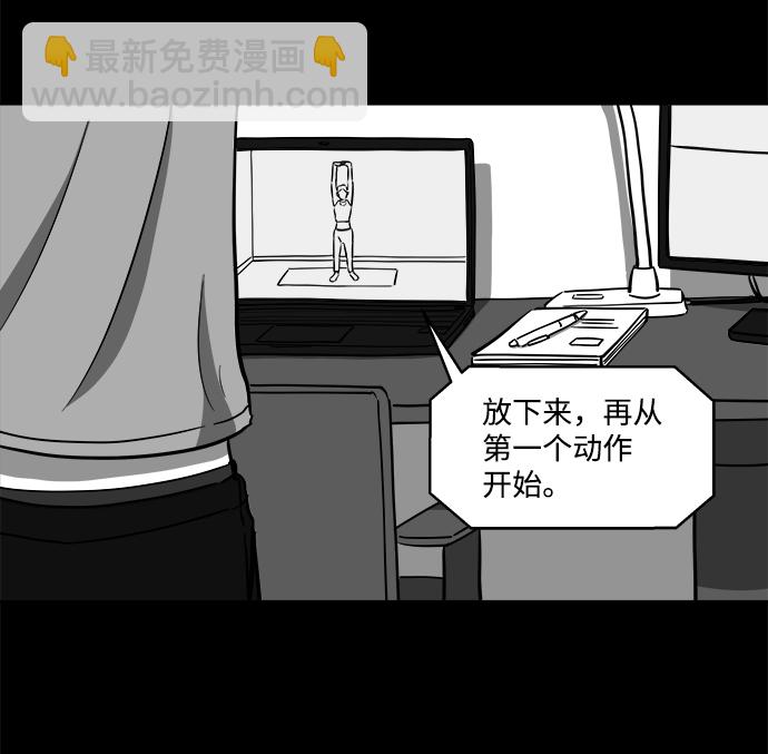 [第21话] 香水（1）10