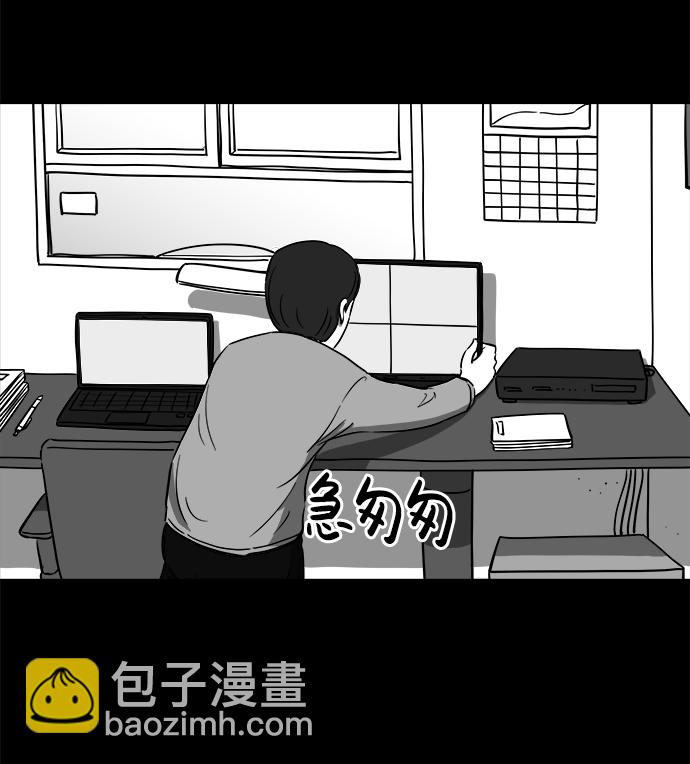 [第21话] 香水（1）12