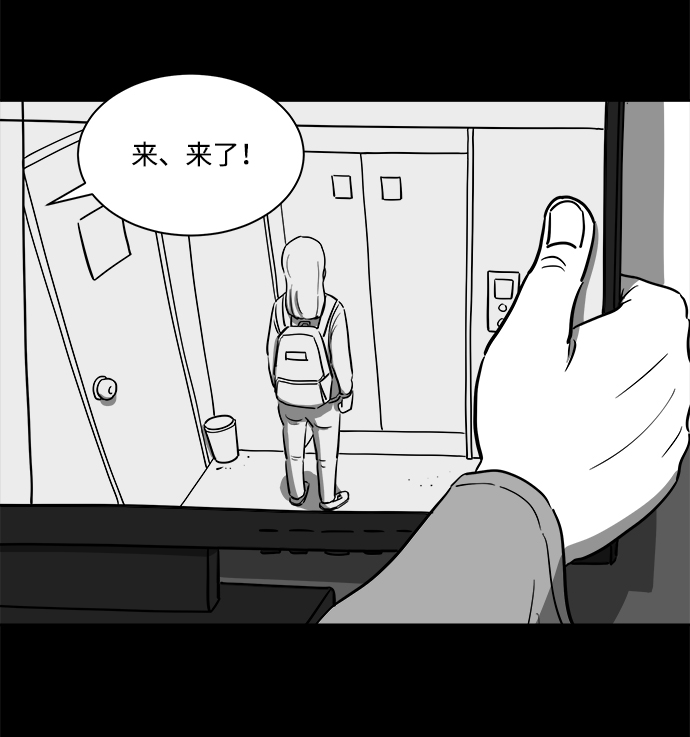 [第21话] 香水（1）13